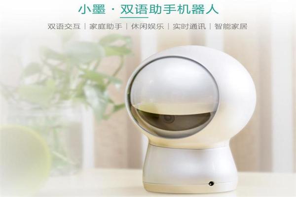 小墨儿童智能机器人 小墨儿童智能机器人