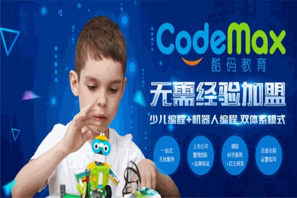 酷码少儿编程机器人 酷码少儿编程机器人