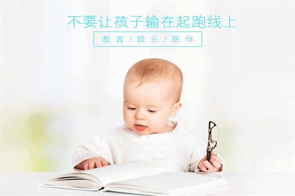 小勇智能教育机器人