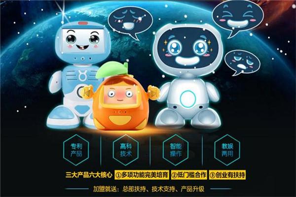 星际酷宝教育机器人