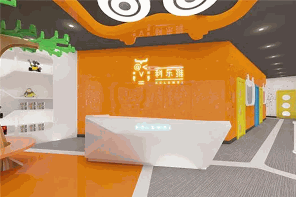 科乐维科技教育中心 科乐维科技教育中心