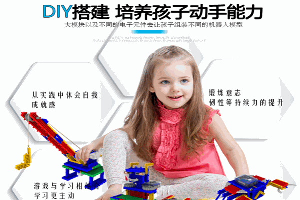 QD机器人创客联盟