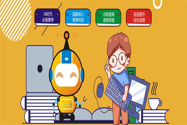 小灵童机器人 小灵童机器人