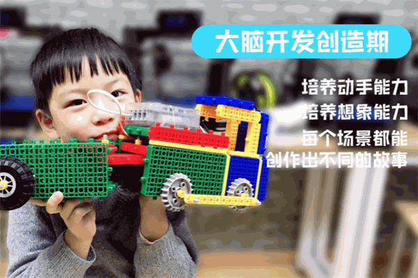 QD机器人创客联盟