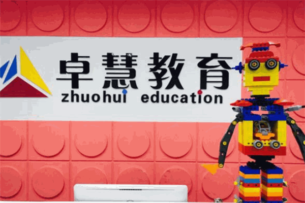 卓慧儿童机器人