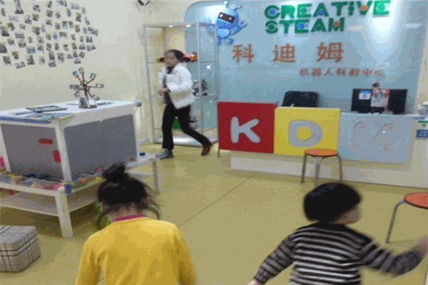 科迪姆机器人科教中心