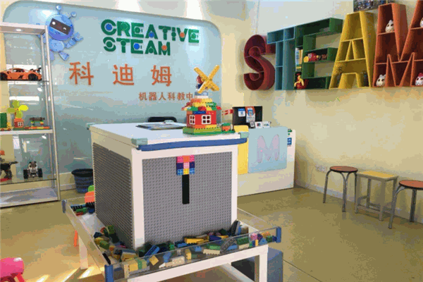 科迪姆机器人科教中心