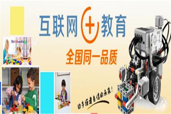 QD机器人创客联盟
