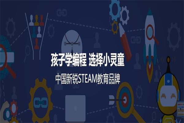 小灵童机器人 小灵童机器人