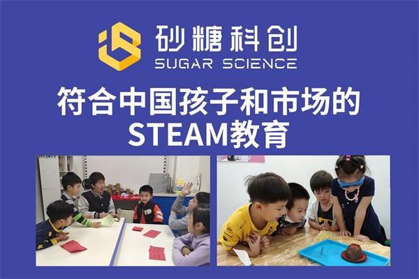 砂糖科创编程机器人