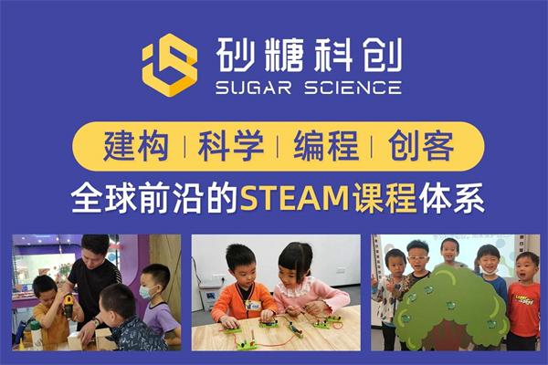 砂糖科创编程机器人