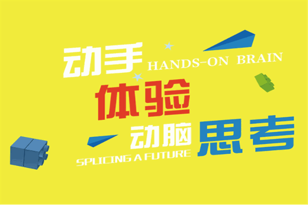 乐乐智能教育机器人 乐乐智能教育机器人