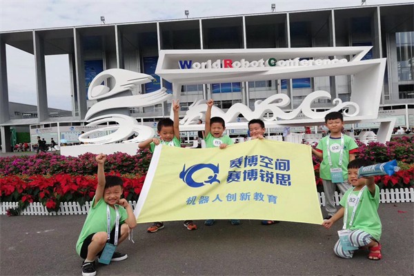 赛博空间机器人