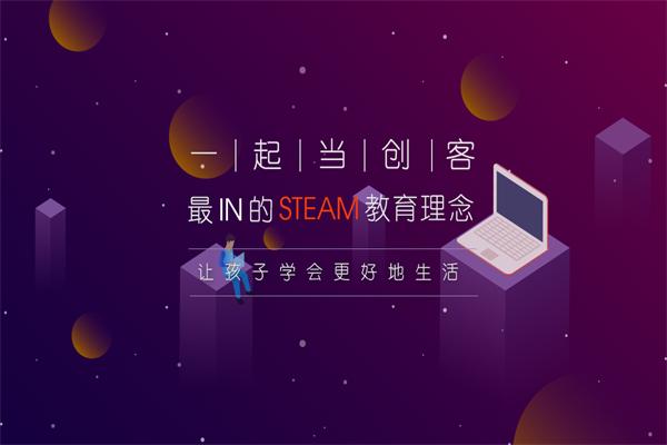 丝迪姆少儿编程