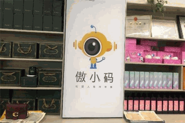 傲小码机器人编程