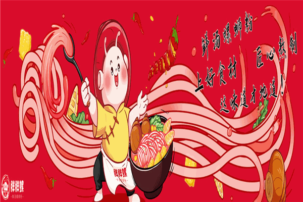 胖胖螺螺蛳粉