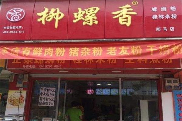 柳螺香螺蛳粉 柳螺香螺蛳粉