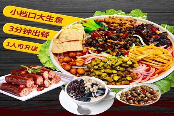 合味芳广西柳州螺蛳粉