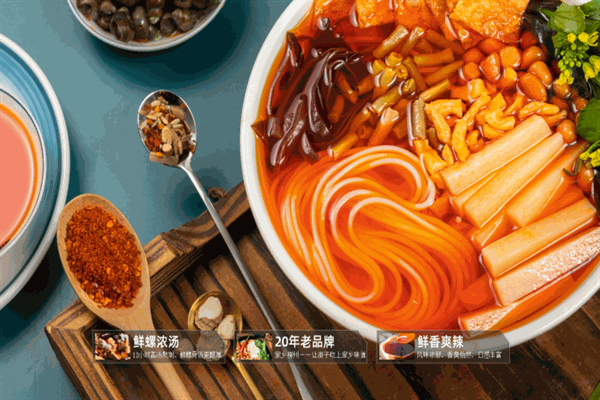 家柳螺蛳粉