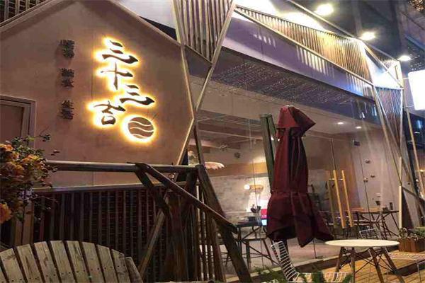三十三吉螺蛳粉