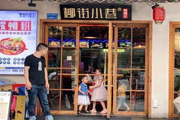 柳城小巷螺蛳粉 柳城小巷螺蛳粉