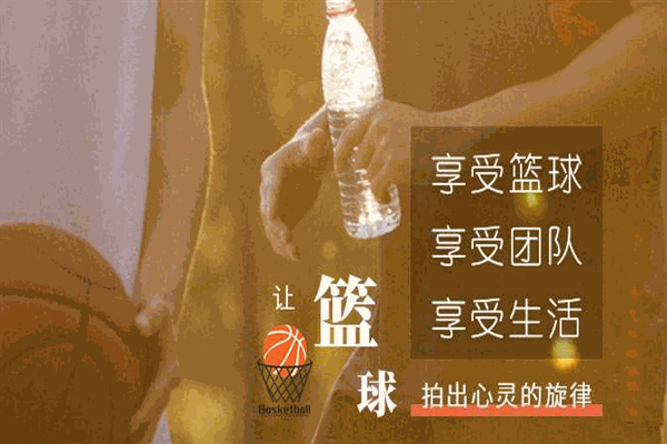 星锐鹏翔篮球培训 星锐鹏翔篮球培训