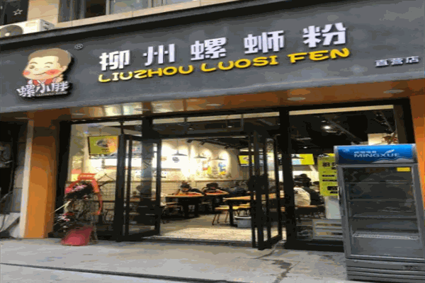 罗小胖螺蛳粉 罗小胖螺蛳粉