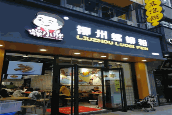 罗小胖螺蛳粉 罗小胖螺蛳粉