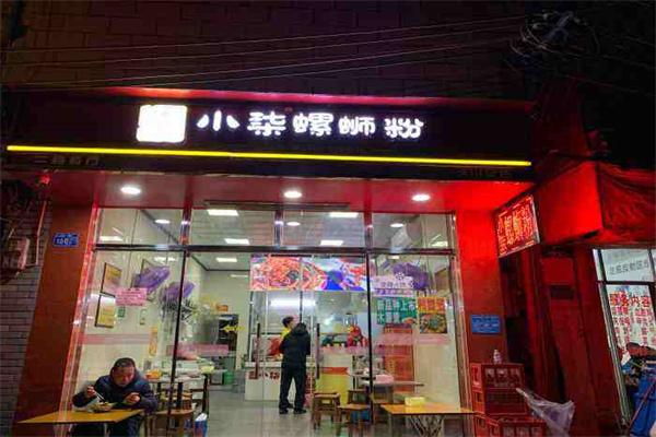 小柒螺蛳粉