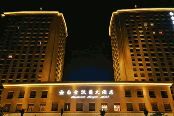 白金汉爵酒店 白金汉爵酒店