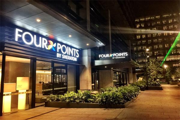 福朋喜来登酒店 福朋喜来登酒店