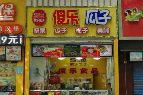 傻乐瓜子加盟能赚多少利润？揭秘高额利润的创业秘籍