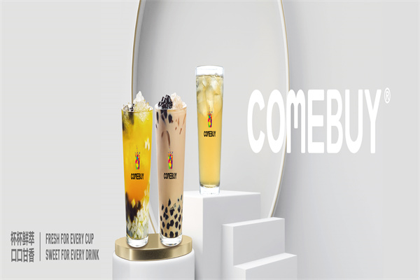 COMEBUY奶茶