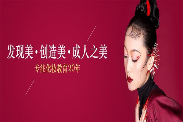 瑞尚创美