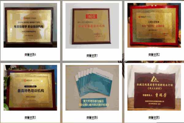 大钊口才培训中心 大钊口才培训中心