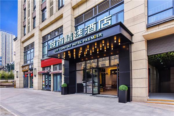 城市精选酒店