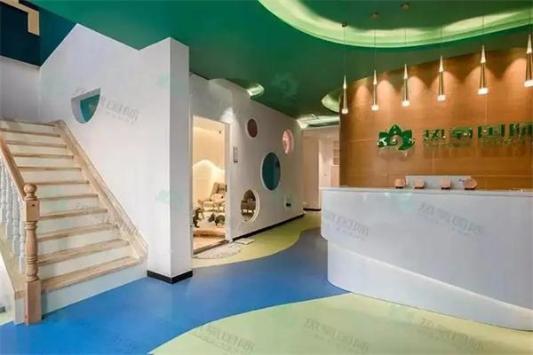 热氧国际盐疗沙灸