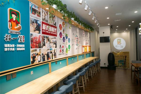 捞一筐麻辣烫 捞一筐麻辣烫