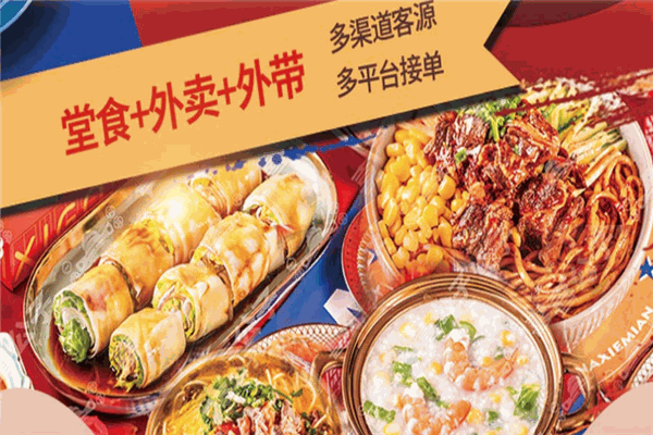 喜公子那粥那粉那些面