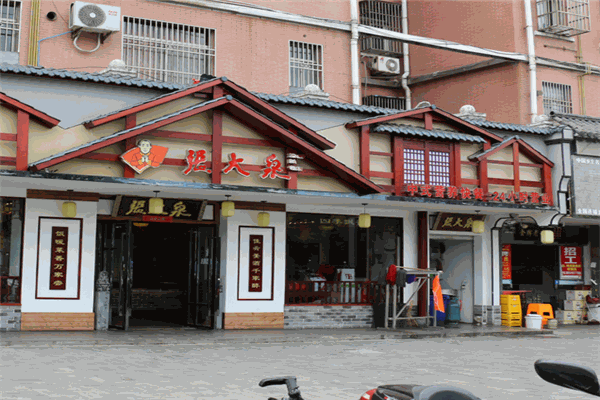 张大泉快餐