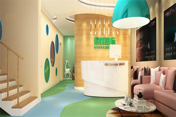 热氧国际盐疗沙灸