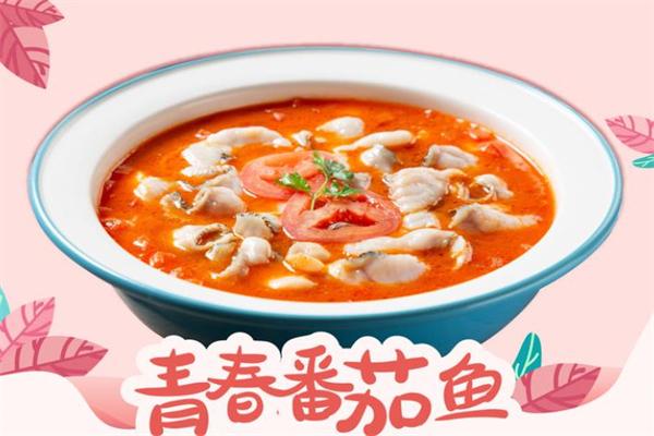 去茶去茶餐厅 去茶去茶餐厅
