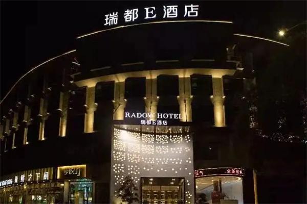 瑞都酒店 瑞都酒店