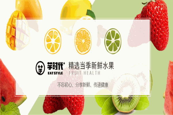 芋时代奶茶