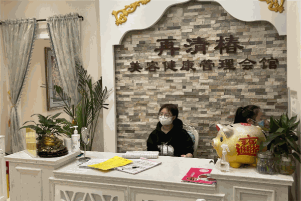 再清椿美容院 再清椿美容院