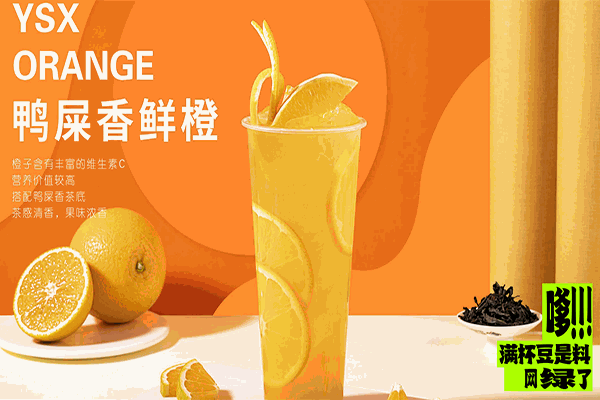微小甜奶茶