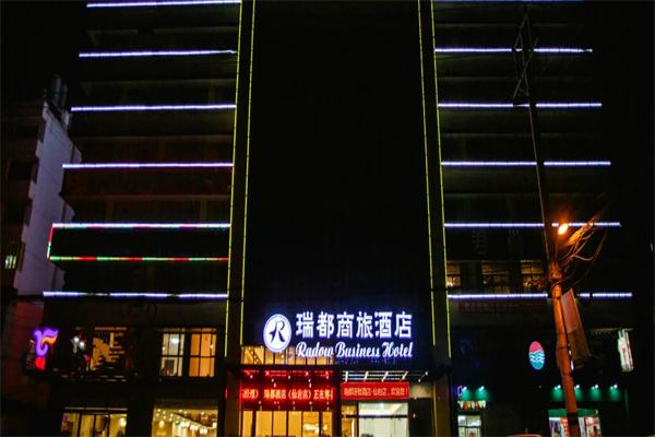 瑞都酒店 瑞都酒店
