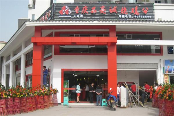 品亮诚烧鸡公