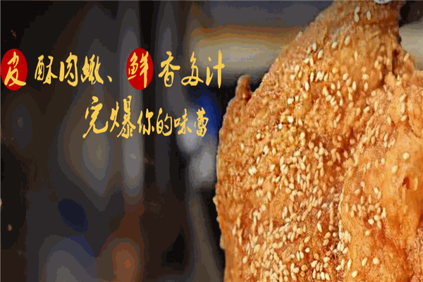 余婆炸鸡 余婆炸鸡