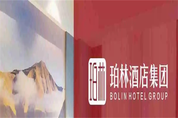 珀林酒店 珀林酒店